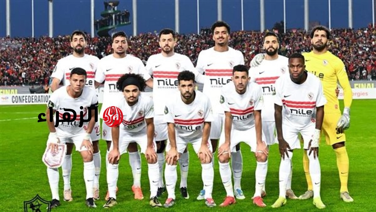لا تفوت الإثارة! الزمالك يواجه سيراميكا في حسم لقب الدوري المصري.