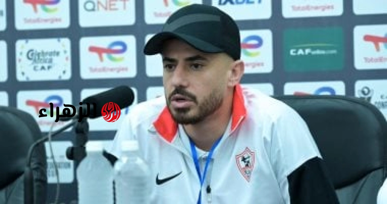 بشرى سارة لجماهير الزمالك: الونش يعود لقيادة الدفاع أمام سيراميكا بموقعة حسم الدوري!