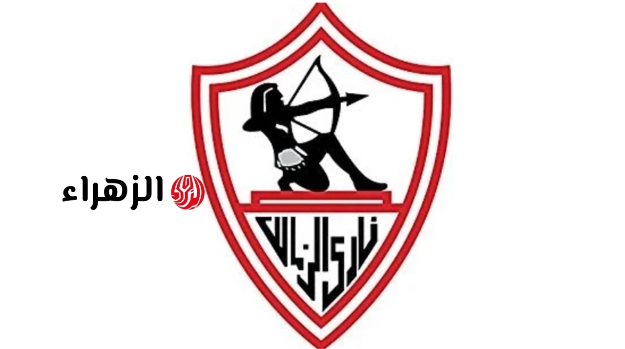 مفاجأة مدوية: الزمالك يكشف الحقيقة كاملة حول تذاكر مباراة سيراميكا!
