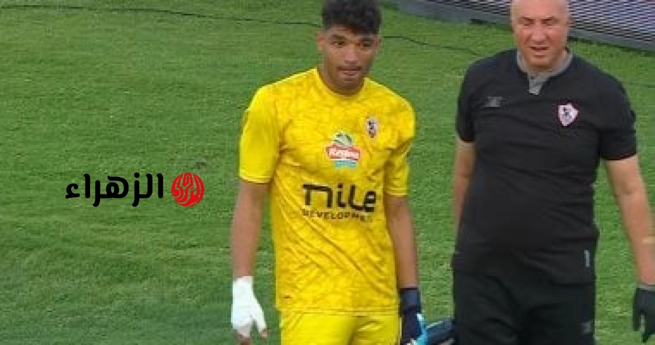 مفاجأة مدوية: حارس الزمالك يعود أمام سيراميكا فهل يحسم الدوري؟
