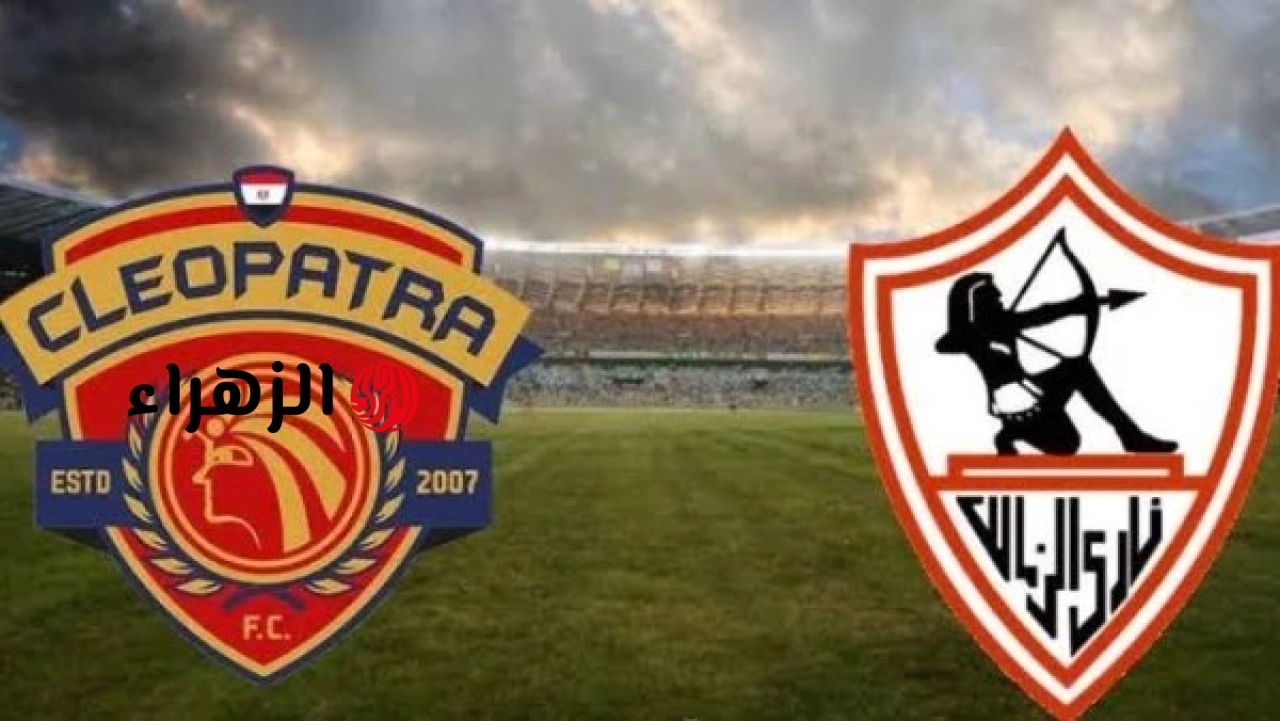صدمة للجماهير: حقيقة تذاكر مباراة الزمالك وسيراميكا تكشف المستور!