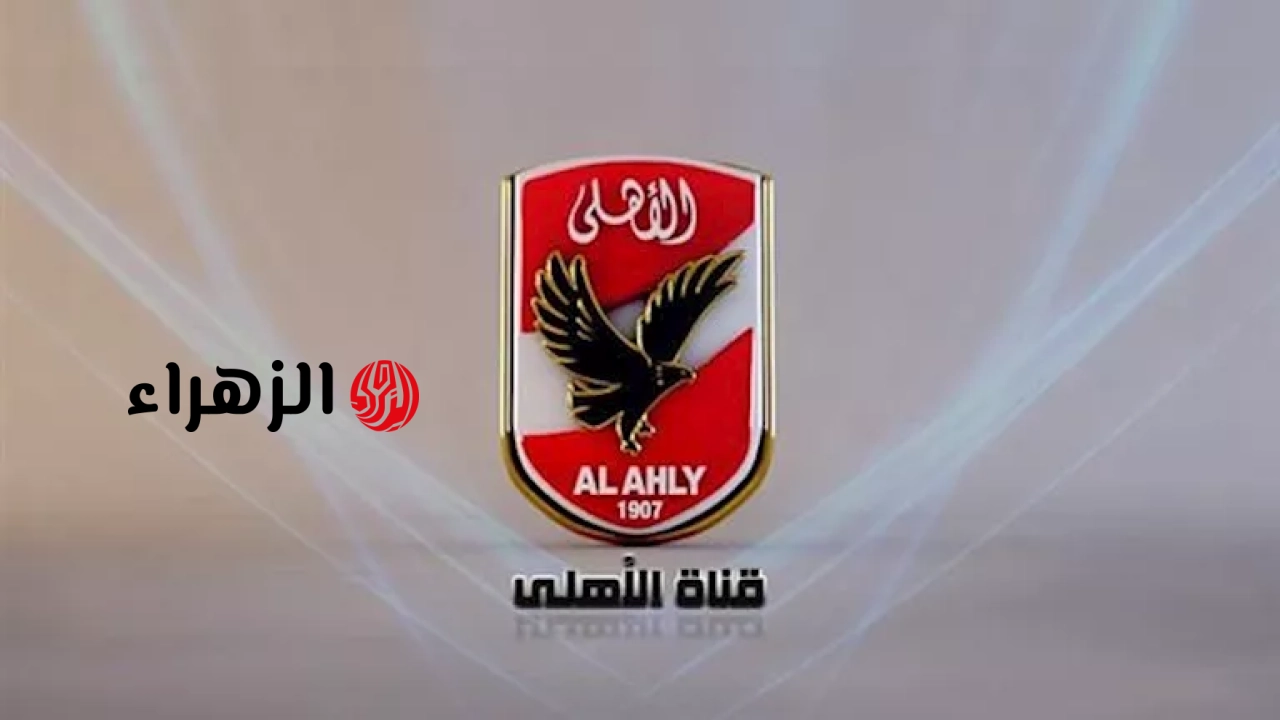 لا يصدق! حقيقة أزمة تذاكر مباراة الزمالك وسيراميكا تصدم الجمهور.