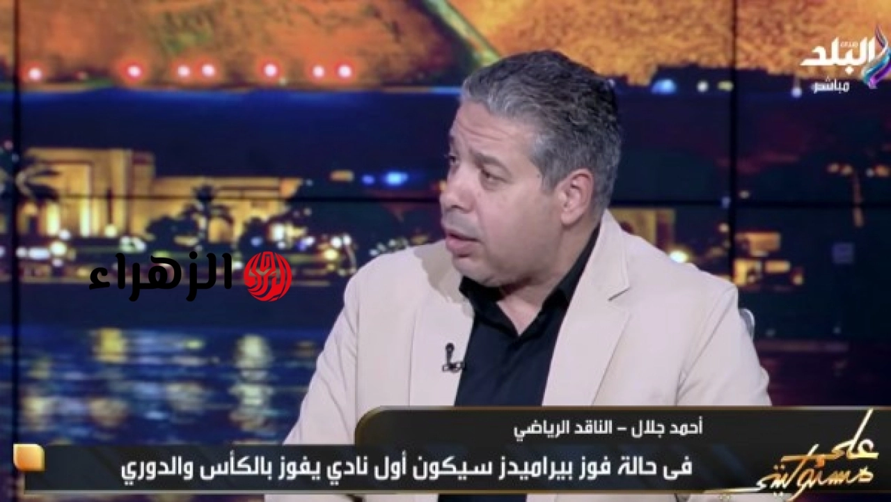 <p>مفاجأة صادمة: كواليس طلب الزمالك تذاكر سيراميكا وتجاهل الإدارة! <a href="https://www.elbalad.news">elbalad.news</a></p>