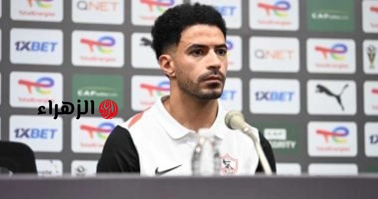 لصدمة الجمهور: غيابات مؤثرة بالزمالك تحسم مصير لقب الدوري!