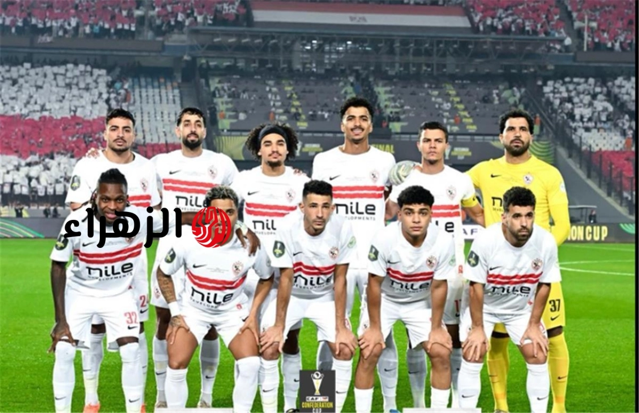 الزمالك يقترب من اللقب الغالي! نقطة وحيدة تفصله عن حسم الدوري المصري