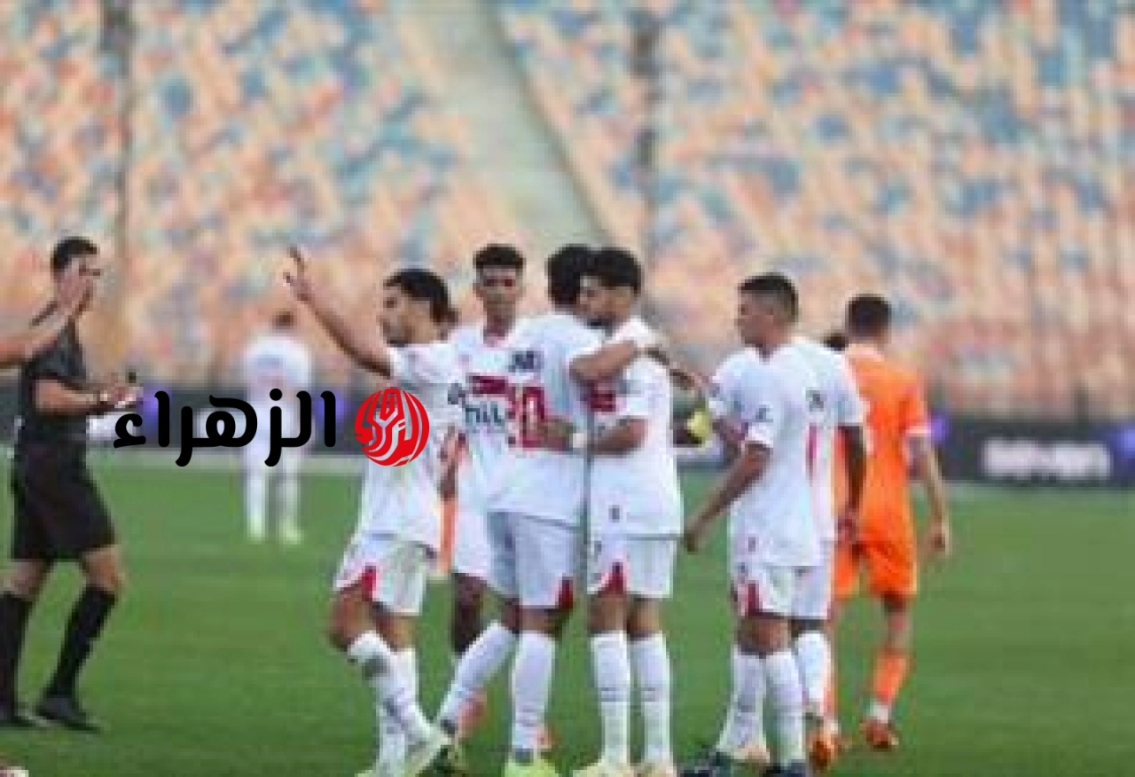 شاهد ما سيحدث! الزمالك يواجه سيراميكا.. نقطة واحدة تحسم لقب الدوري!