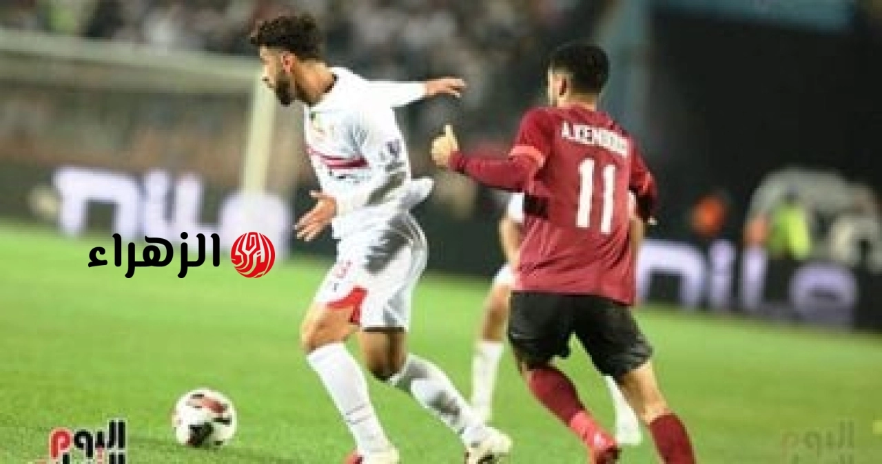 لا تفوّت القمة! الزمالك يواجه سيراميكا اليوم بالدوري المصري.. من سيفوز؟