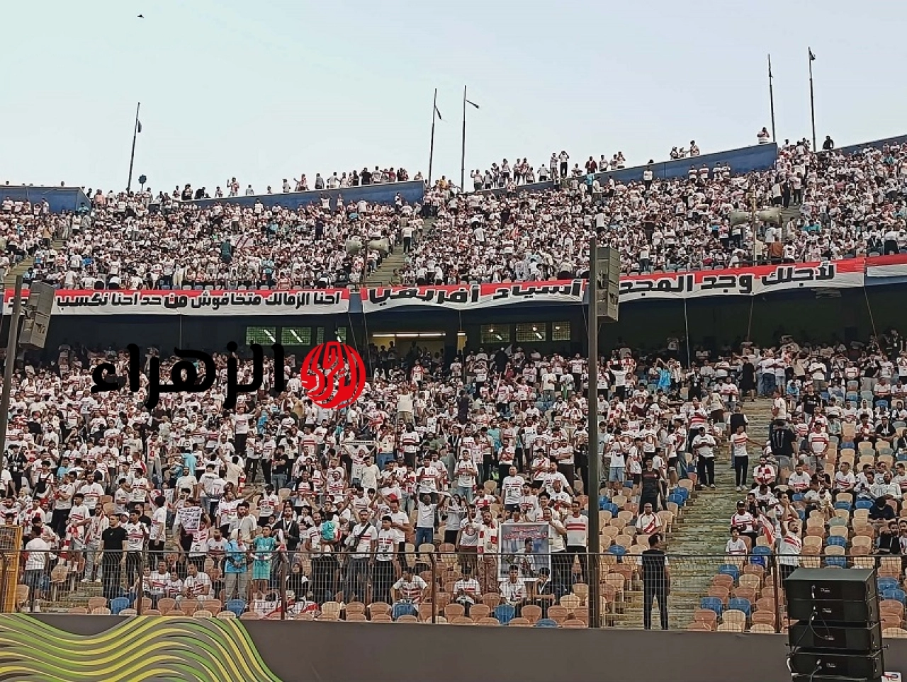 الزمالك يلامس المجد! نقطة واحدة تفصله عن حسم لقب الدوري المصري.