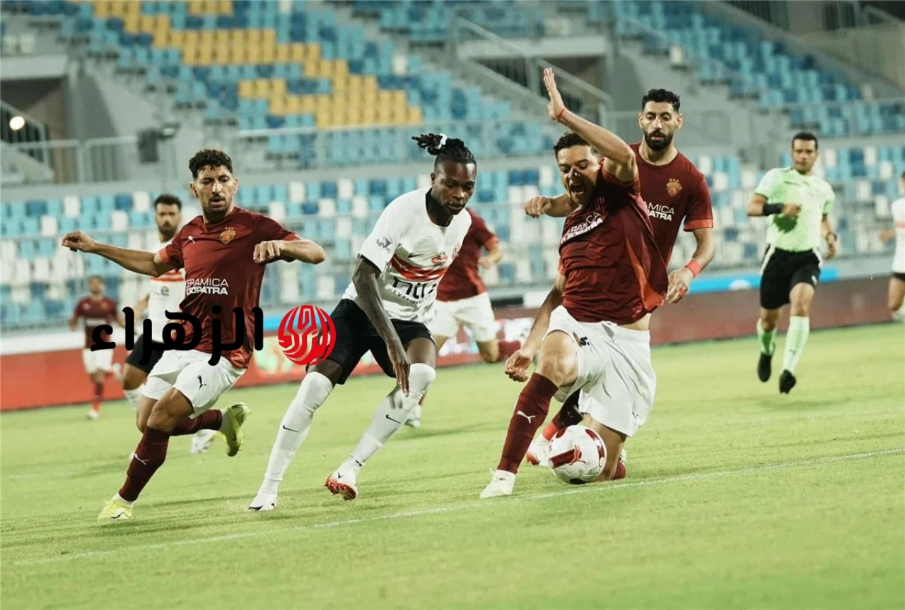 لا تُصدّق! الزمالك يحسم لقب الدوري المصري.. هل يتدخل سيراميكا؟