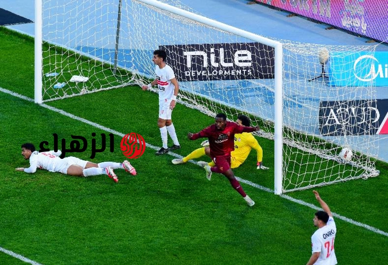 صدمة أم احتفال؟ الزمالك يصطدم بسيراميكا اليوم لحسم لقب الدوري المصري!