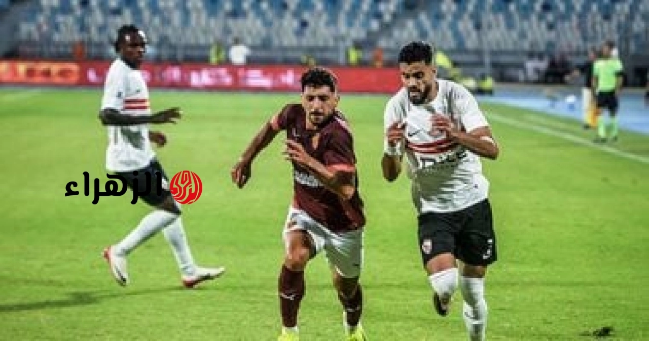 الزمالك ينهي الجدل: هدف مبكر يحسم قمة الدوري المصري المصيرية!