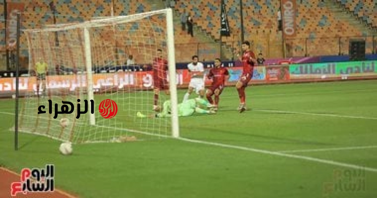 بشرى سارة لجماهير الزمالك: هدف مبكر يقرب الأبيض من حسم الدوري المصري!
