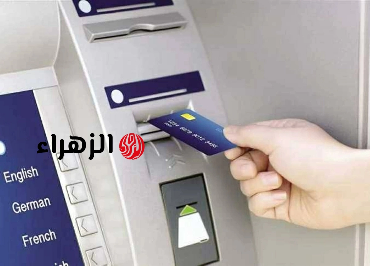 زيادة حد السحب اليومي لـ 250 ألف جنيه.. البنك المركزي يحسم ضوابط المعاملات النقدية اليومية