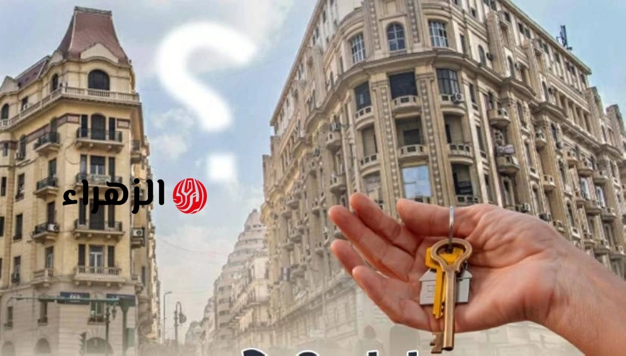 زيادة جديدة في الإيجار القديم.. تفاصيل تطبيق نسبة الـ 15% وموعد تحرير العقود رسمياً