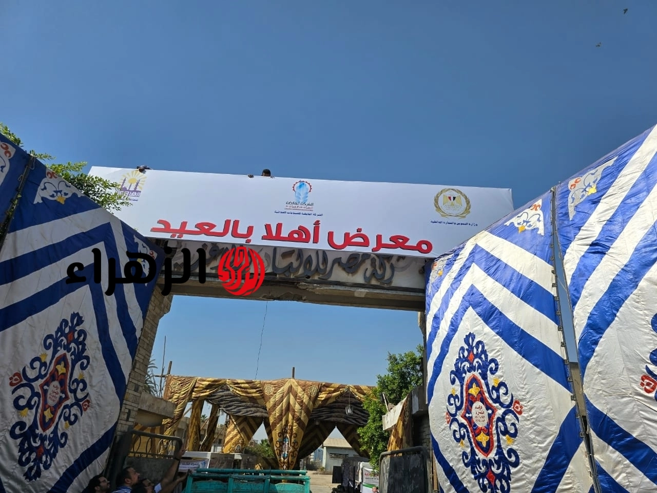 التموين تعلن انطلاق معارض “أهلاً بالعيد” بتخفيضات 25% على السلع