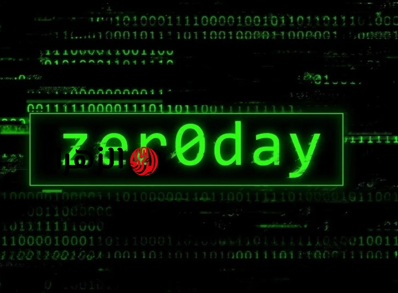 تحذير عاجل من «مايكروسوفت».. ثغرة “Zero-Day” خطيرة تضرب خوادم Exchange والهجمات بدأت بالفعل