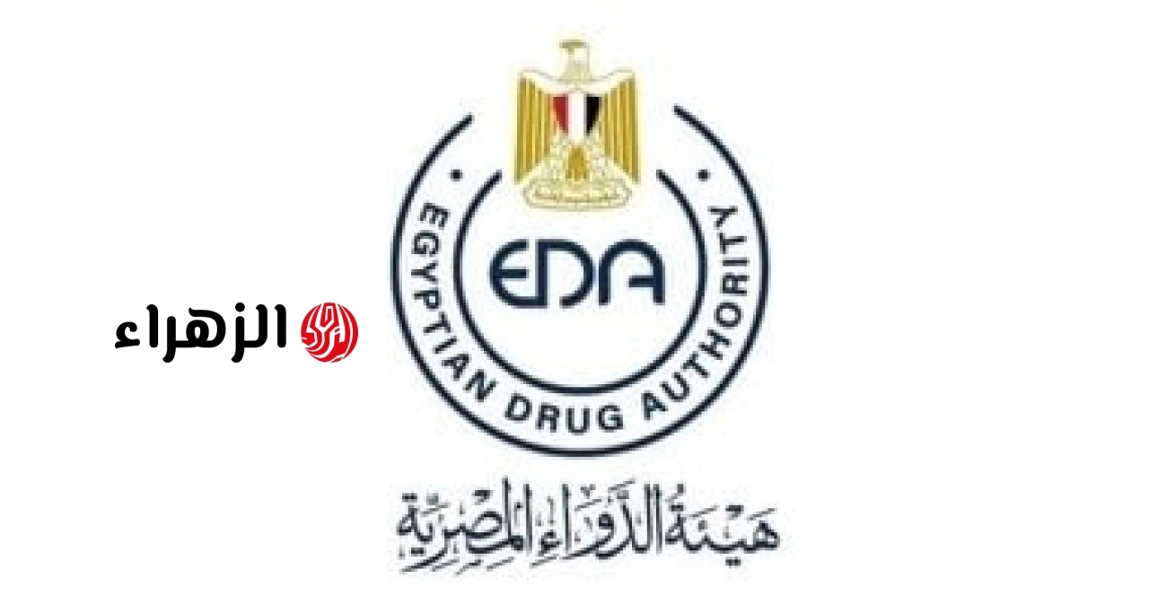 تحذير عاجل من هيئة الدواء: شراء الأدوية من مصادر غير موثوقة يعرض حياتك للخطر