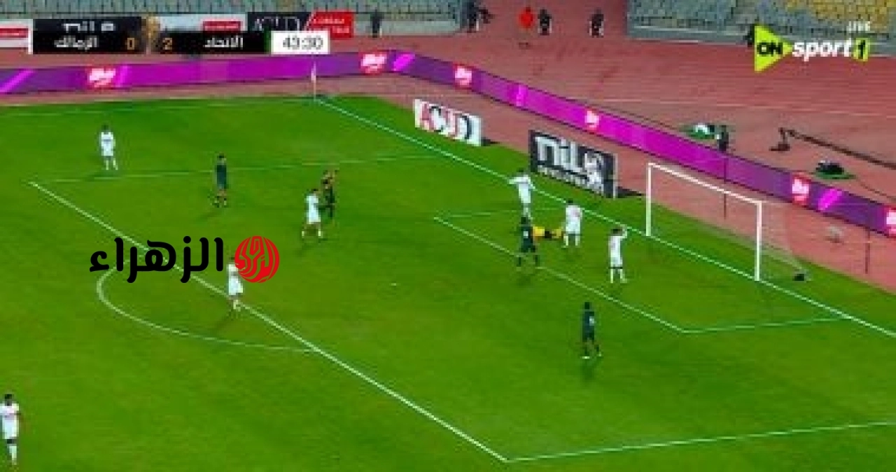 ماتش El Zamalek.. بداية مباراة الزمالك ضد اتحاد العاصمة بجودة عالية في نهائي كأس الكونفدرالية.. تابع الان