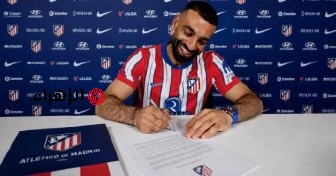 حقيقة توقيع محمد صلاح مع أتلتيكو مدريد.. رد رسمي يحسم الجدل حول رحيله عن ليفربول