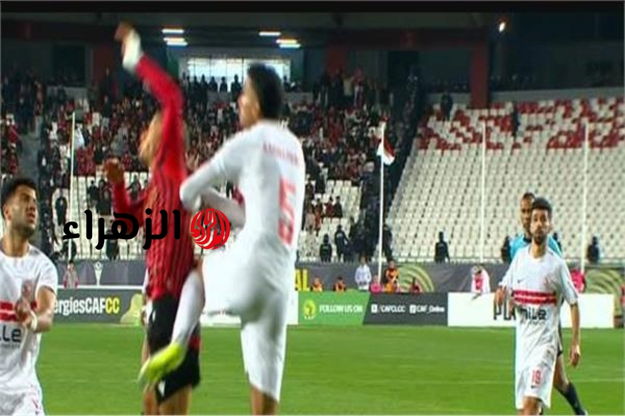 الزمالك يذهل اتحاد العاصمة بأداء مميز وحسام عبد المجيد يعاني من تشتت ذهني