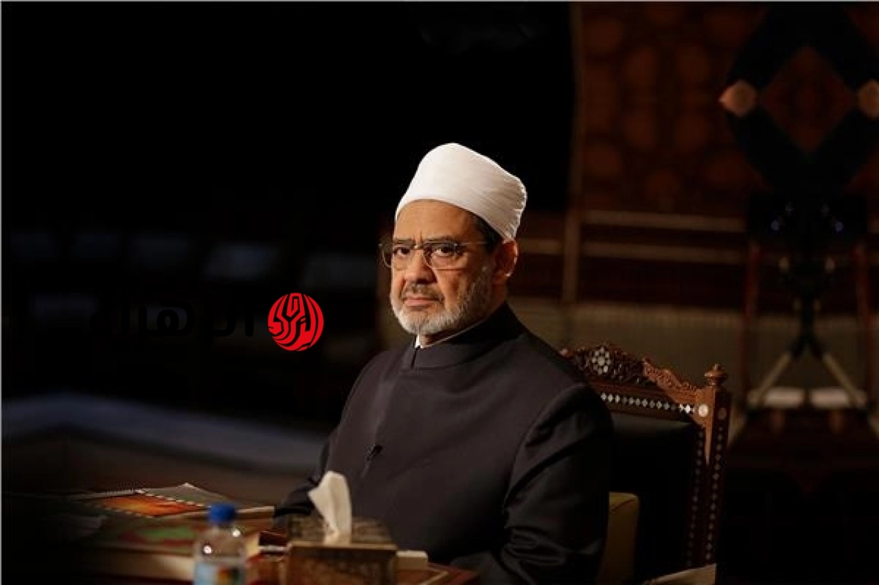 أول تعليق رسمي من الأزهر الشريف بشأن مشروع قانون الأحوال الشخصية الجديد