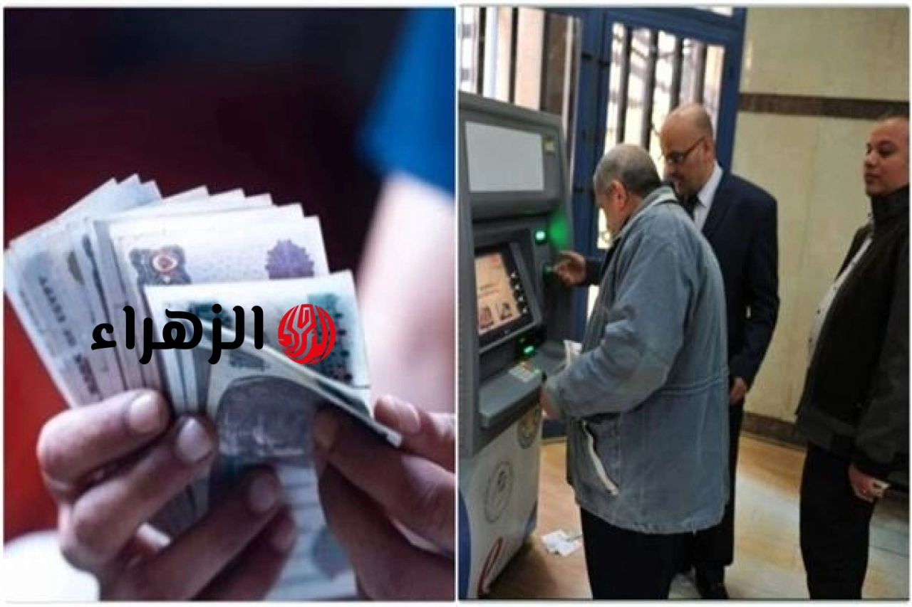 قبل الإجازات.. التأمينات تزف بشرى سارة لأصحاب المعاشات وتبدأ الصرف مبكراً