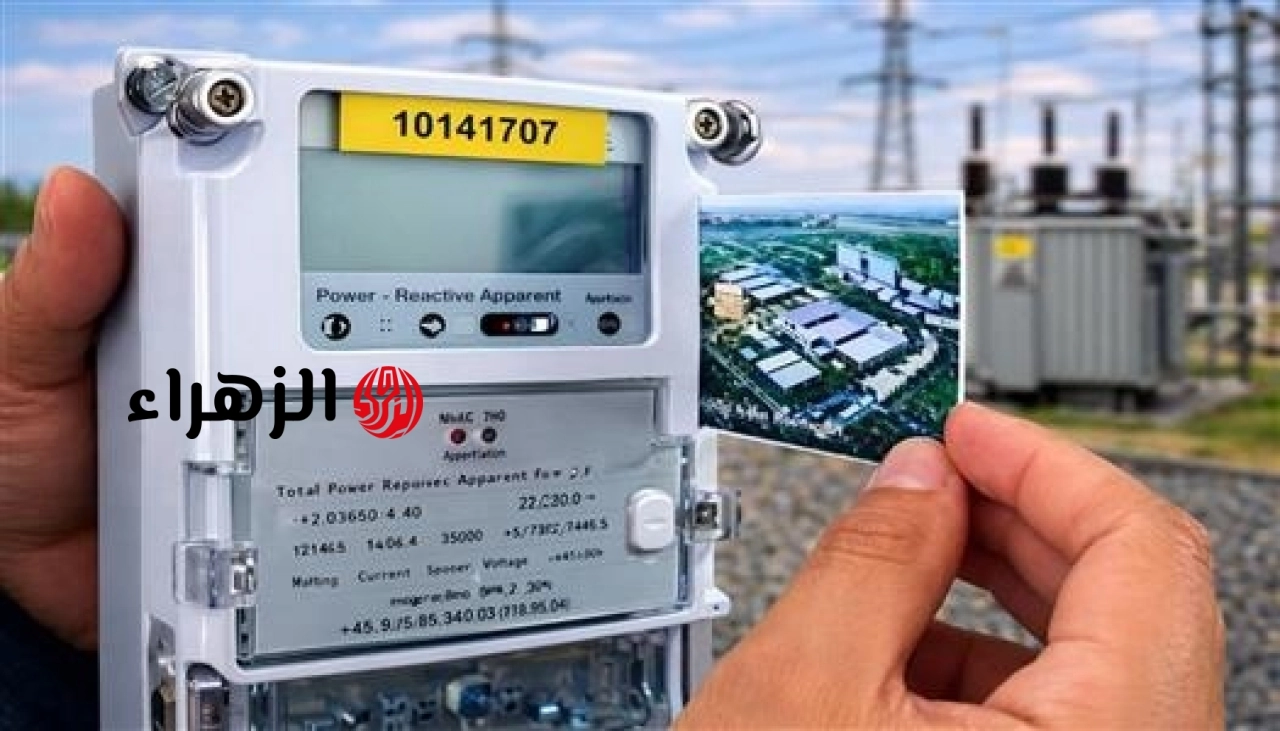 وداعاً للفواتير المرتفعة.. قرار حاسم من الكهرباء بمراجعة العدادات الكودية وتحويلها لقانونية