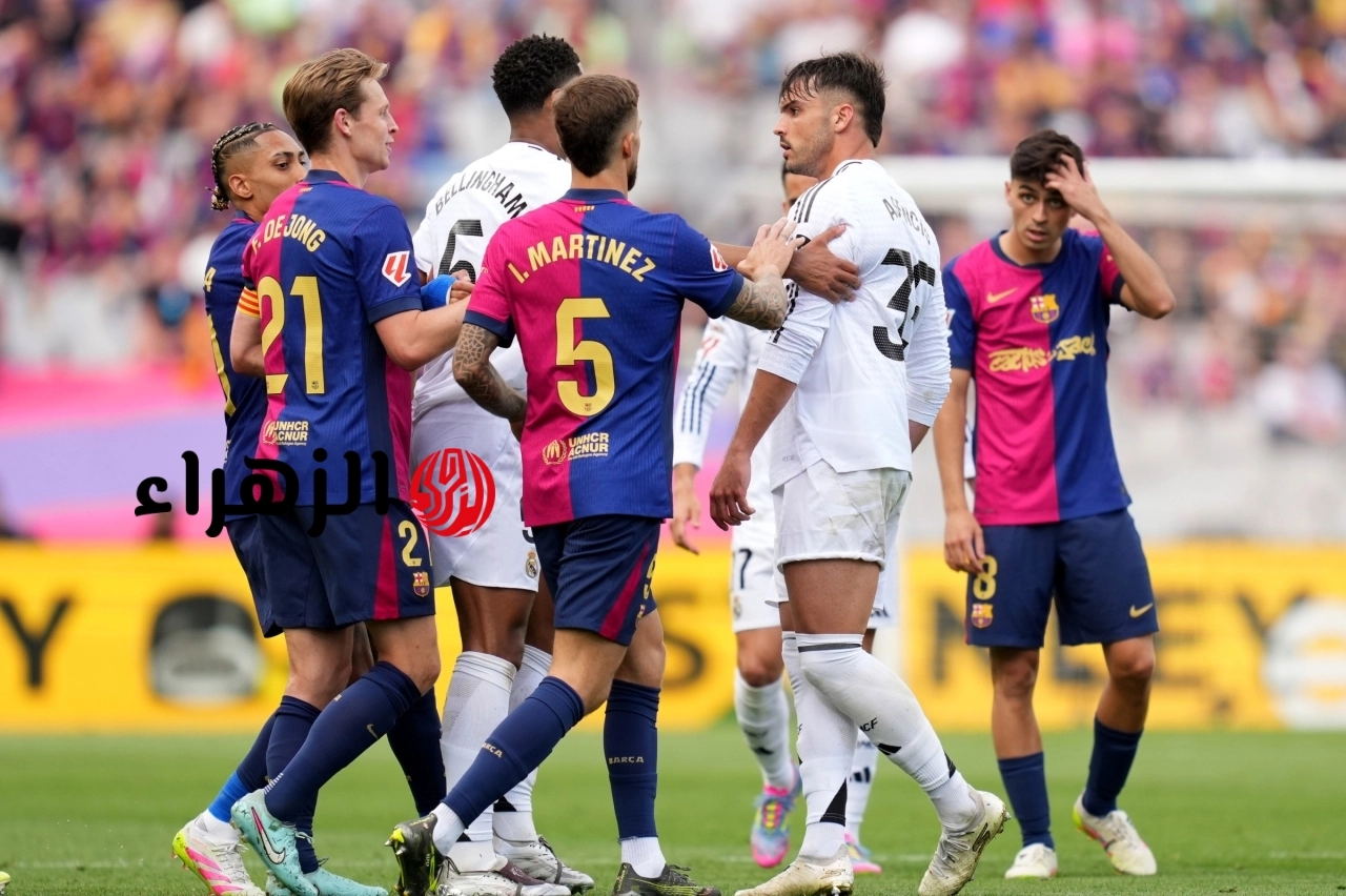 ريال مدريد (2:0) برشلونة.. ملخص وأهداف مباراة ريال مدريد وبرشلونة في الدوري الاسباني