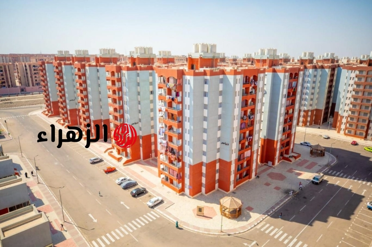 الإسكان الاجتماعي: 180 ألف جنيه دعماً نقدياً للوحدة وتخصيص 5% لذوي الاحتياجات
