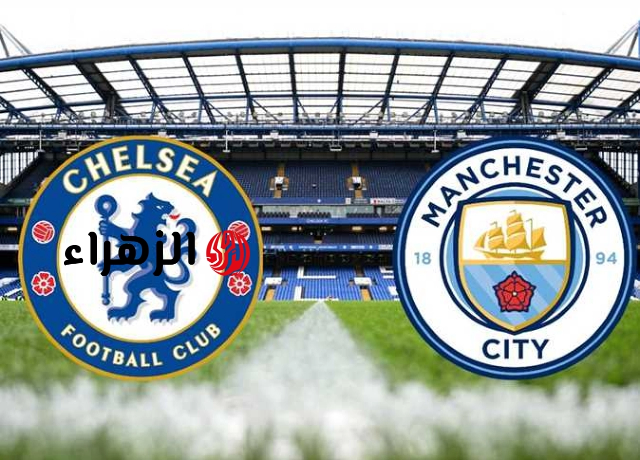 chelsea vs man city.. بصوت حفيظ دراجي القناة الناقلة لمباراة مان سيتي ضد تشيلسي الشوط الأول في نهائي كأس الاتحاد الإنجليزي 2026