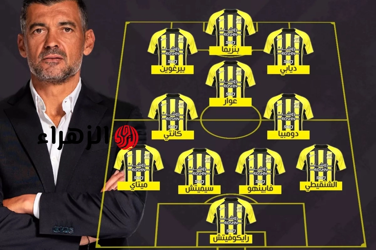 al-ittihad vs al-qadsiah.. ما تشكيله الاتحاد ضد القادسية اليوم في الدوري السعودي 2026 والقناه الناقله والتفاصيل ؟