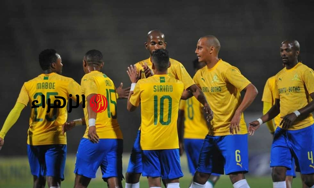 غيـابات مـؤثـرة: تشكيل صن داونز أمام الجيش الملكي المتوقـع Sundowns vs AS FAR نهائي دوري أبطال أفريقيا 2026