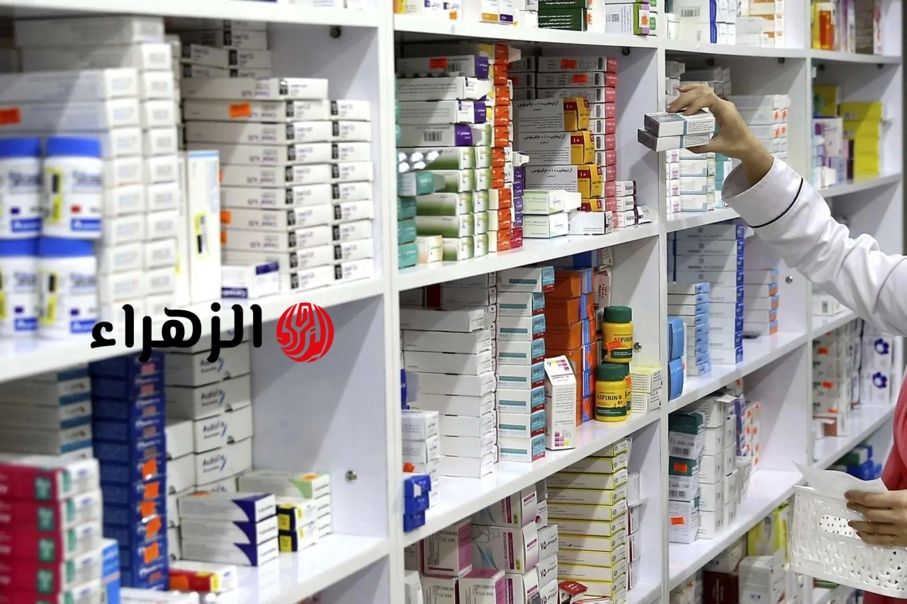القائمة الكاملة للأدوية المسحوبة من الصيدليات بسبب الغش التجاري لعام 2026