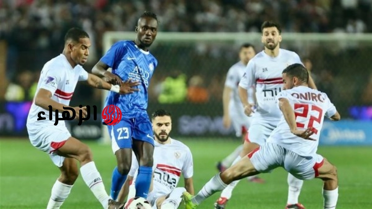 Zamalek vs Smouha.. القنوات المفتوحة الناقلة لمباراة الزمالك ضد سموحة الشوط الأول ومعلق المباراة في الدوري المصري الممتاز 2026