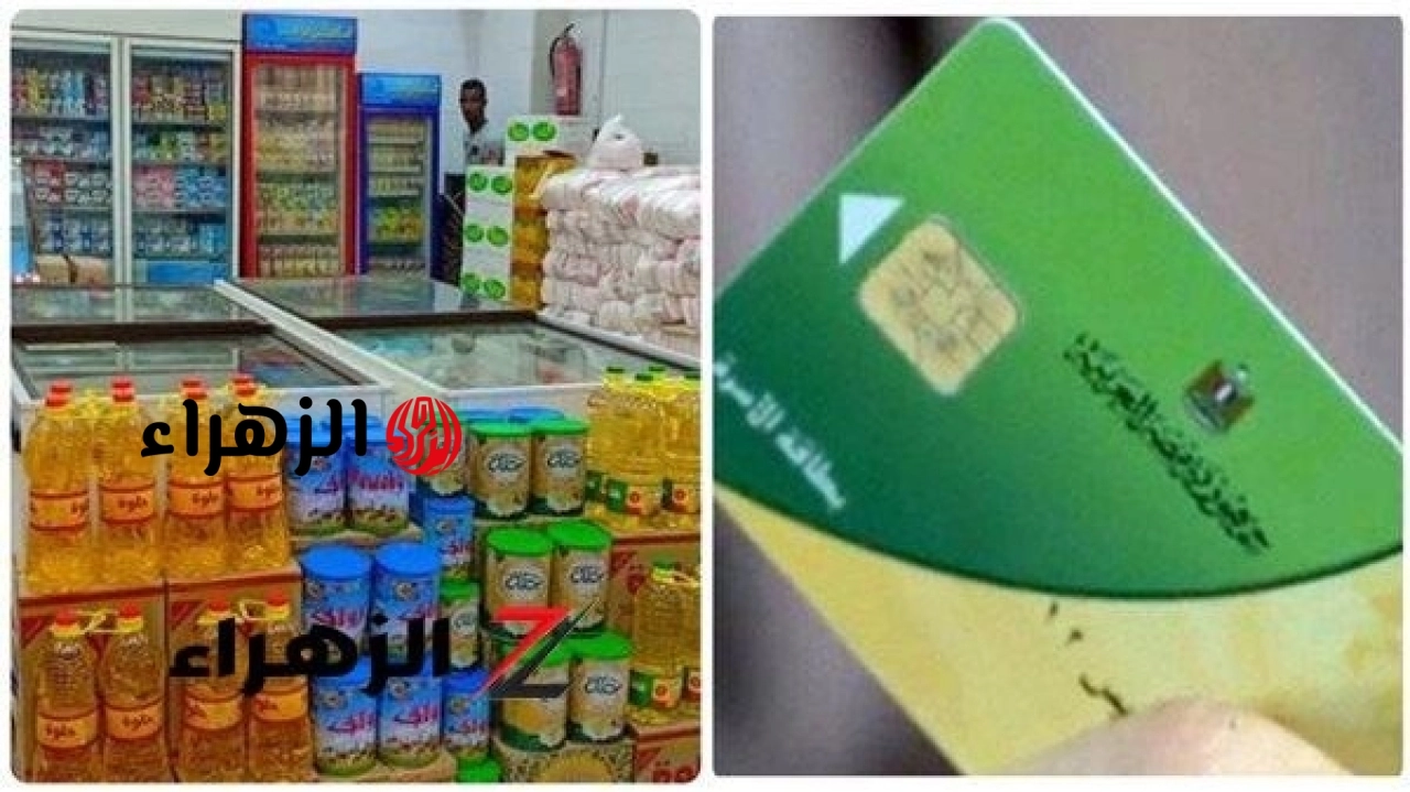 تغيير مواعيد عمل منافذ التموين وأسعار السلع الجديدة بداية من مايو