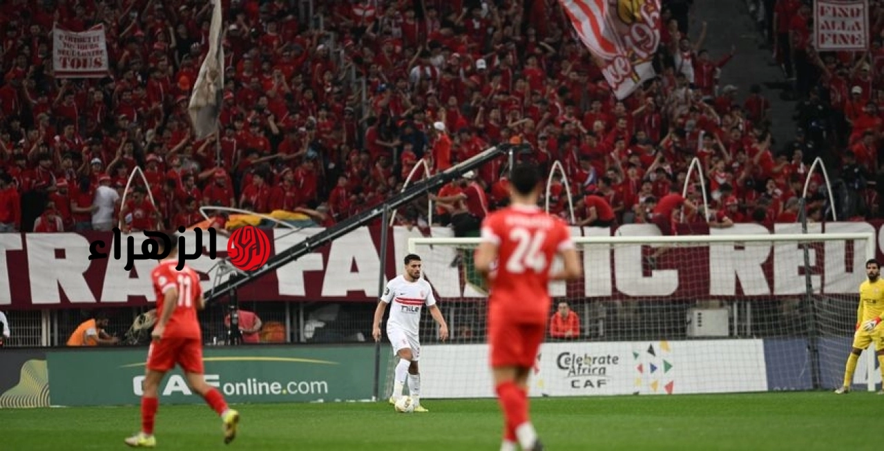 الان.. نقل مباراة الزمالك واتحاد العاصمة في نهائي كأس الكونفدرالية بجودة عالية.. تعليق الشوالي