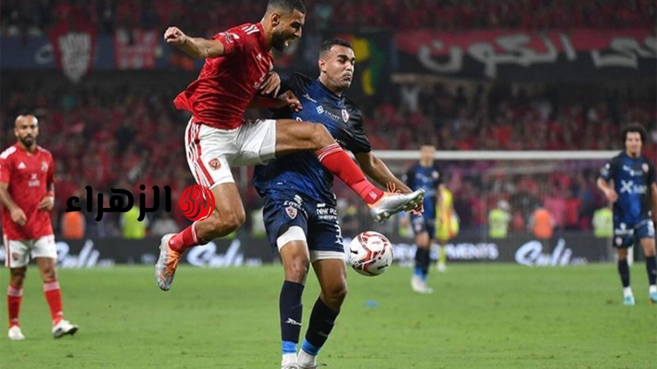 ماتش عبدالله السعيد.. القنوات المجانية الناقلة لمباراة الاهلي والزمالك الان في الدوري المصري.. ماتش الحسم