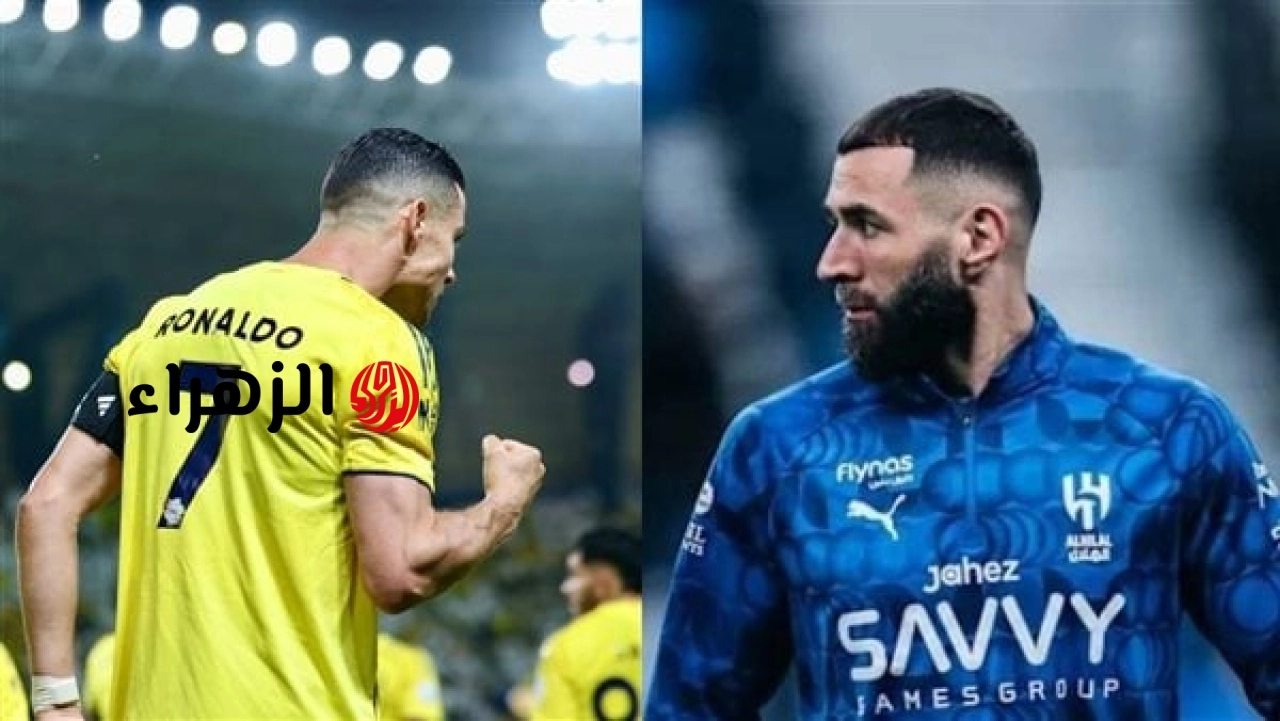 نقل ماتش الهلال ضد النصر في قمة الدوري السعودي الان على قناة ثمانية.. رونالدو اساسي