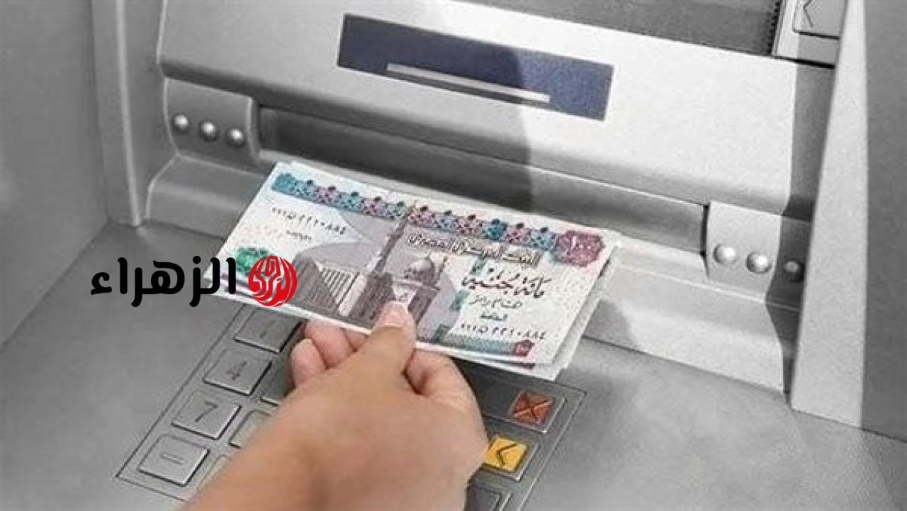 رسمياً من المالية.. تبكير موعد صرف مرتبات شهر مايو 2026 وتوزيعها على عدة أيام