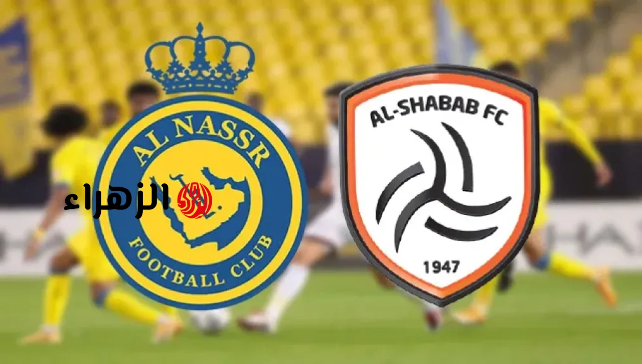 ملخص مباراة النصر والشباب في الدوري السعودي بجودة عالية.. اهداف رونالدو