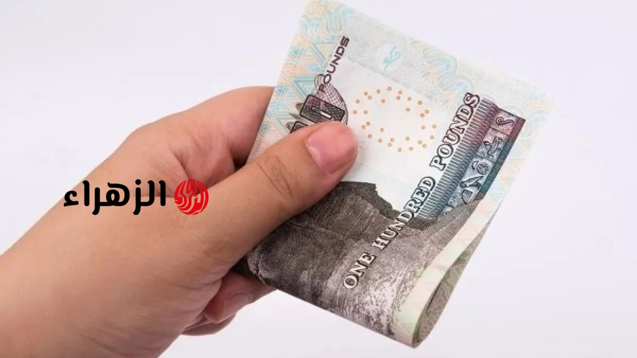 رسميا تبكير صرف مرتبات شهر مايو 2026 بالدولة وموعد تطبيق الزيادات الجديدة