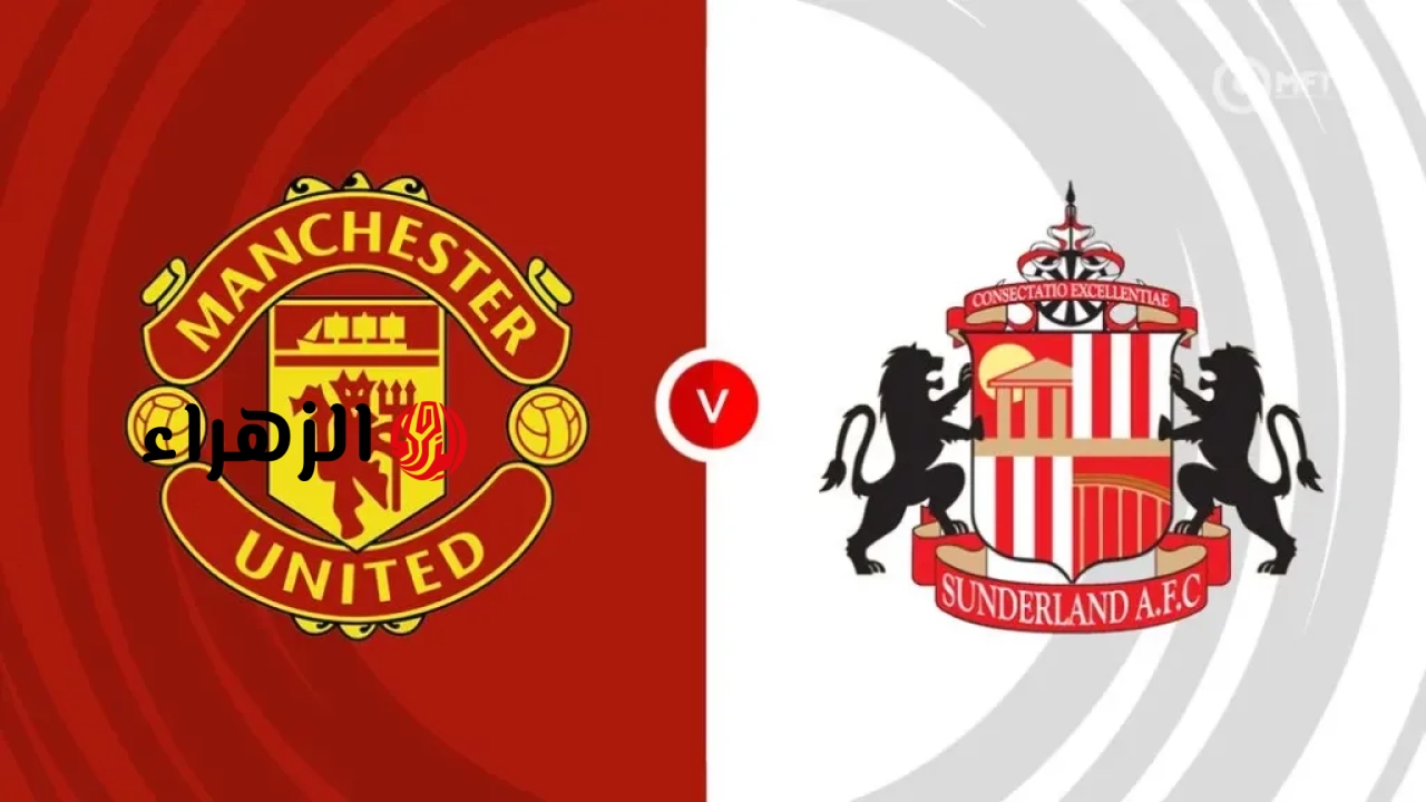 ( 0 : 0 ) Manchester United vs Sunderland ملخص مباراة مانشستر يونايتد وسندرلاند اليوم في الدوري الإنجليزي 2026