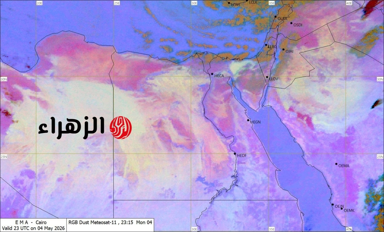 طقس الأيام الخمسة القادمة.. الأرصاد تعلن حالة الطقس ودرجات الحرارة من الأربعاء حتى الأحد