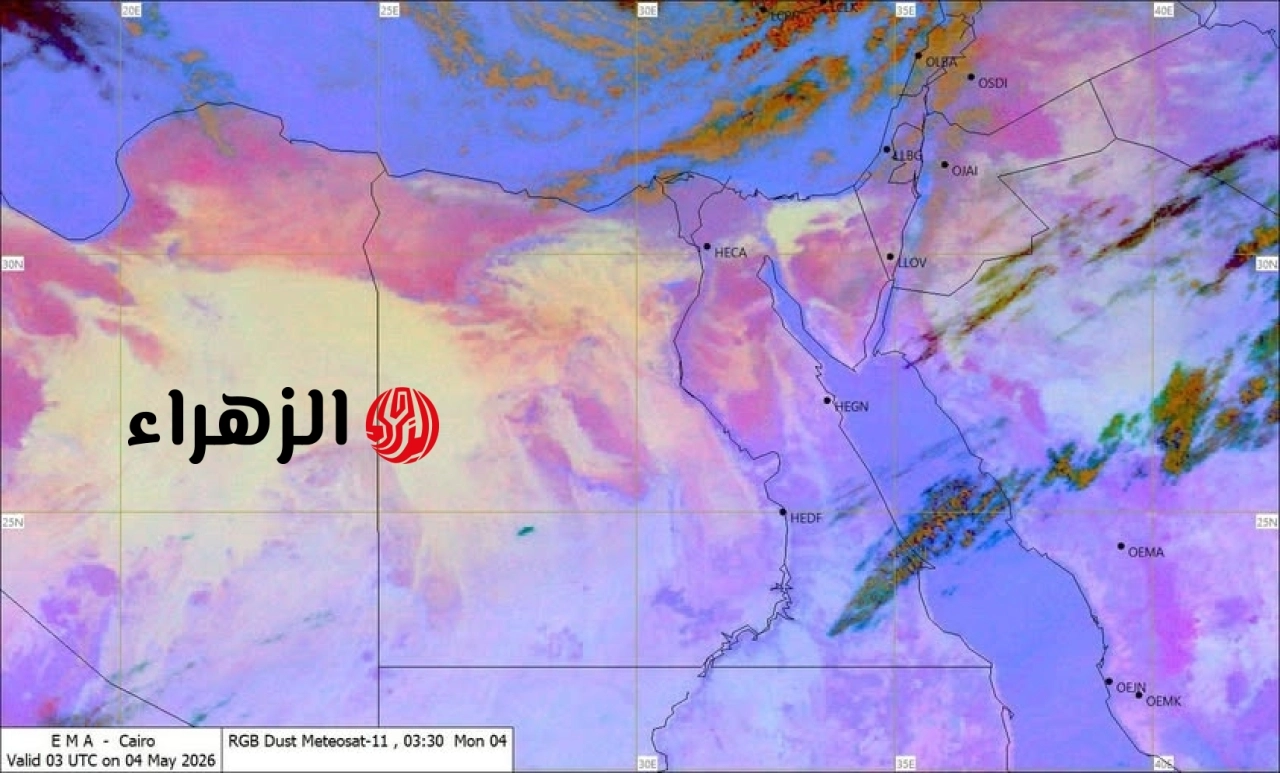 الأرصاد تعلن استمرار انخفاض الحرارة اليوم الثلاثاء وفرص لسقوط أمطار على هذه المحافظات