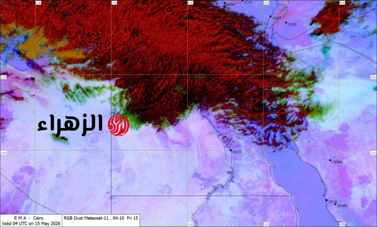 الأرصاد تعلن حالة الطقس اليوم السبت .. طقس حار نهاراً وتحذيرات من اضطراب الملاحة