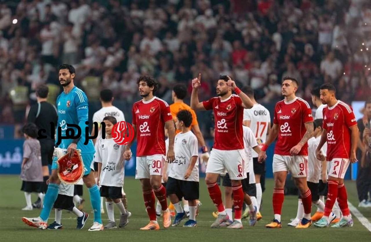 لعبة Al Ahly vs Zamalek.. الان بداية مباراة الاهلي والزمالك في ديربي الوطن العربي بجودة عالية.. القنوات الناقلة
