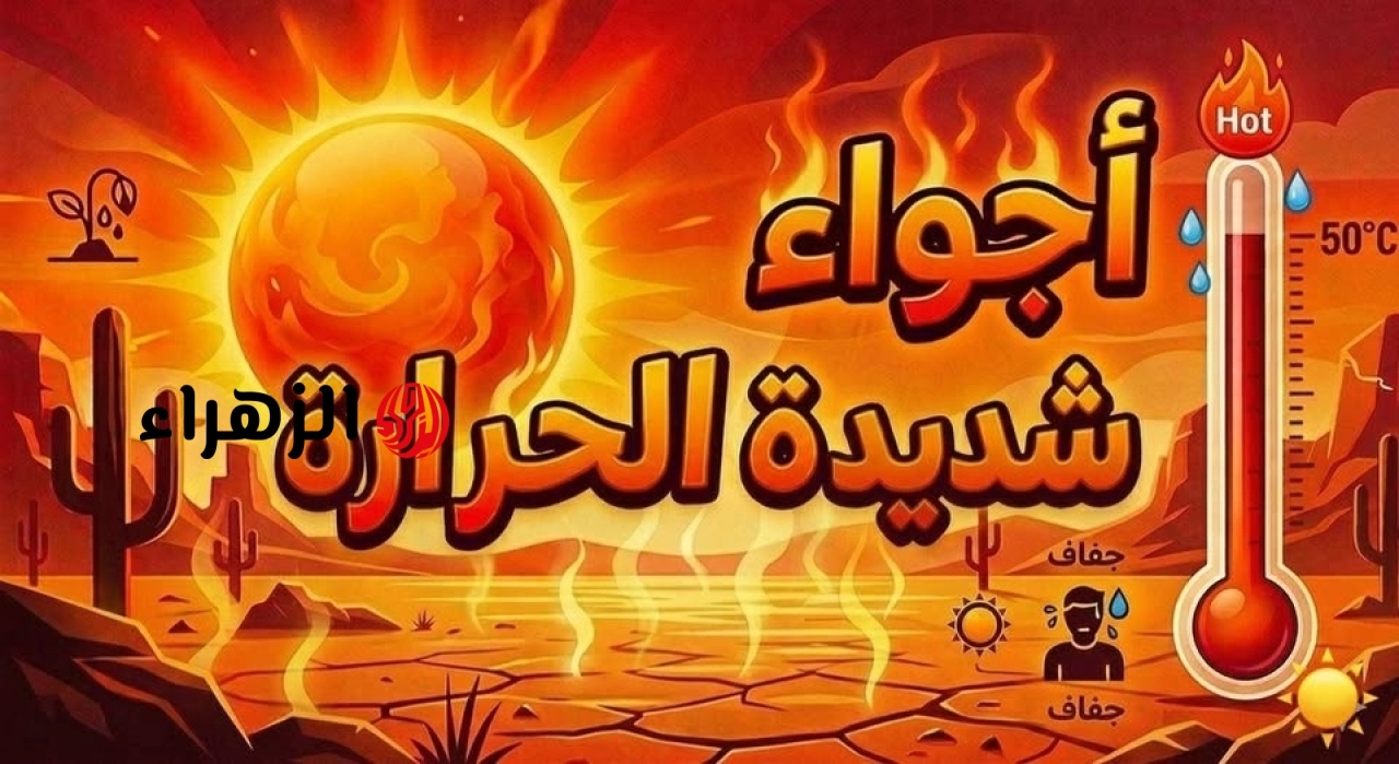 الحرارة تسجل 48 درجة جنوباً.. الأرصاد تعلن تفاصيل طقس اليوم الإثنين 18 مايو