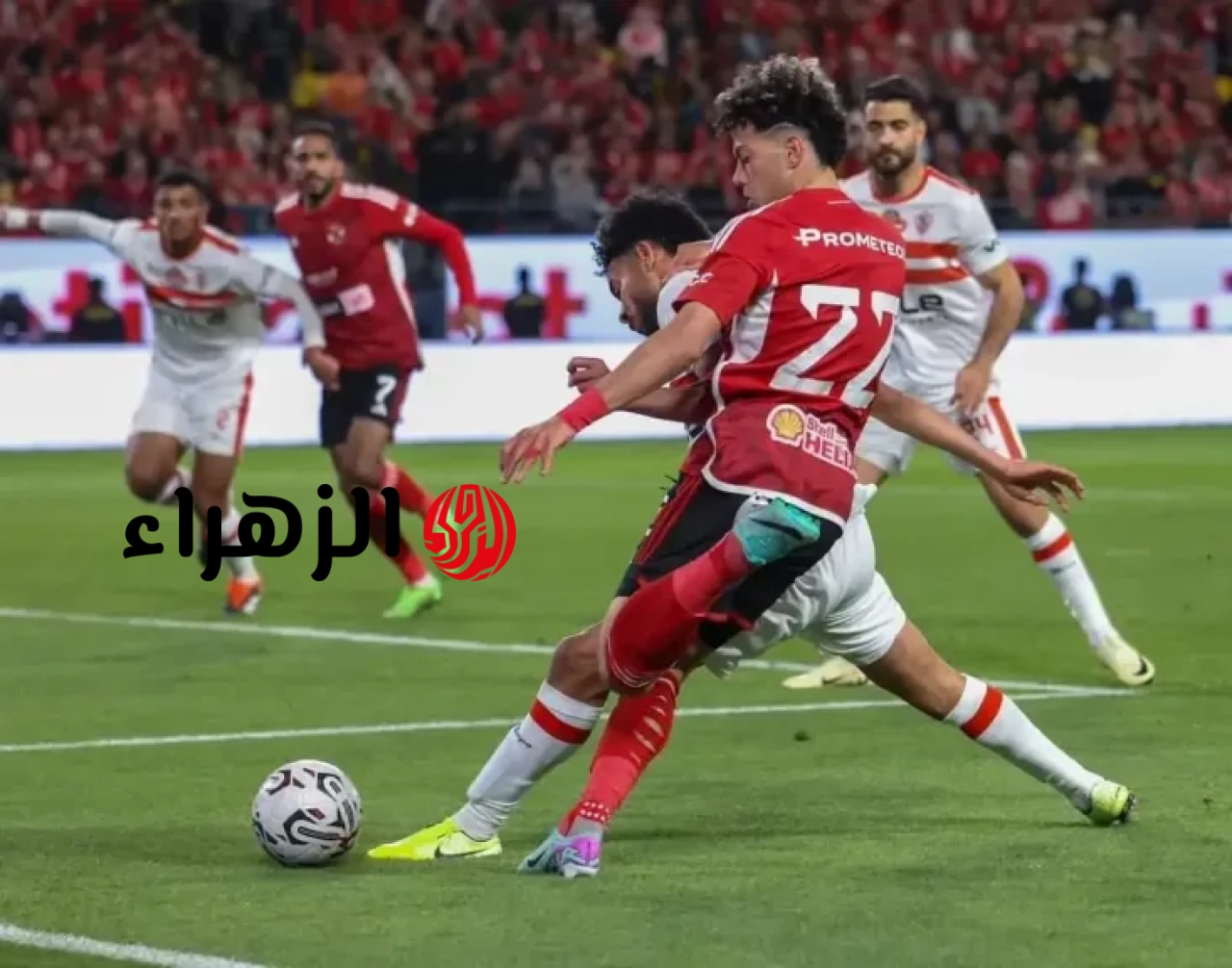 طريقة مشاهدة مباراة الاهلي والزمالك بجودة عالية الان في الدوري المصري.. القنوات الناقلة