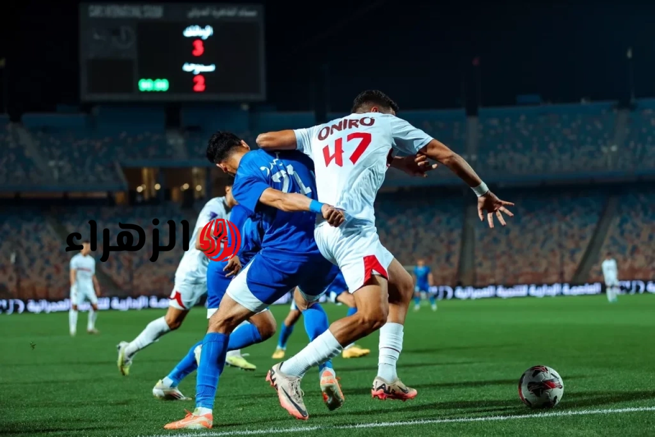 الزمالك يواجه سموحة في قمة نارية بالدوري المصري صراع مشتعل على الصدارة تعرف على موعد المباراة