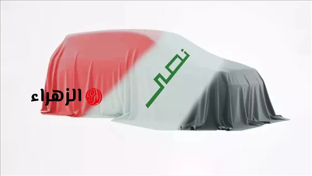 مفاجأة في السوق المصري.. “النصر للسيارات” تعلن طرح موديل جديد خلال أشهر